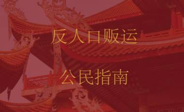 Mandarin manual